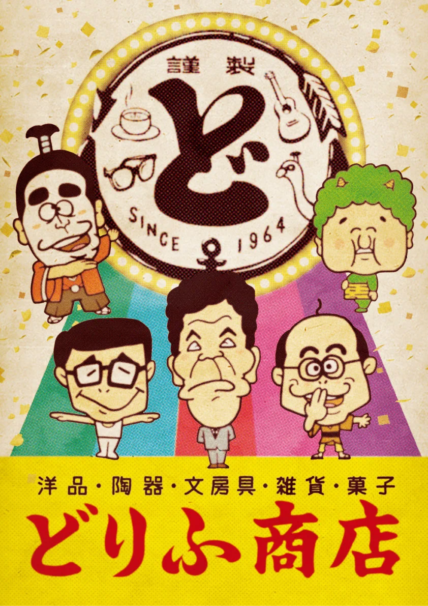 静岡PARCO on X: 