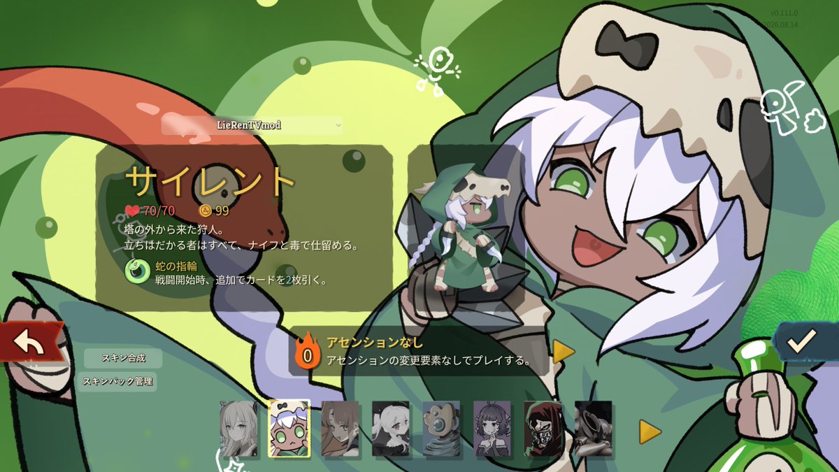 olsa_2nd's tweet photo. スレスパ2MODはいいぞ(ワークショップにあるから導入も楽だぞ　作品へのコメントとかは参考にした方がいいよ https://t.co/0yTuPYTcCY