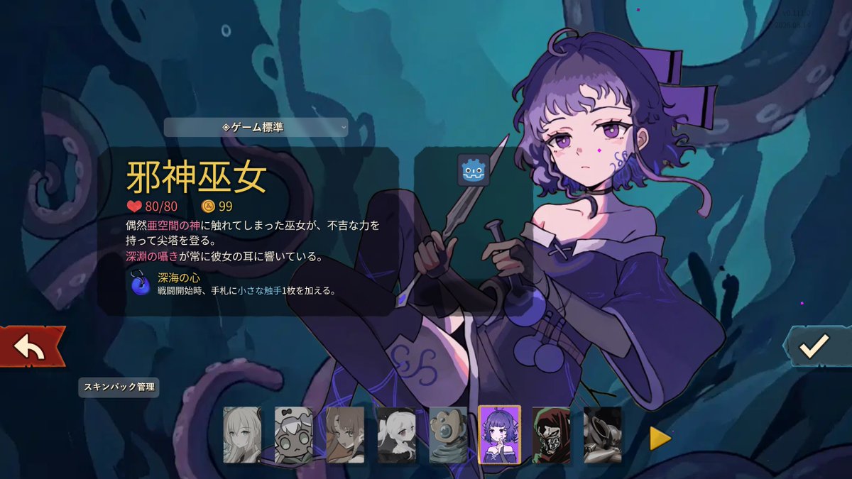 olsa_2nd's tweet photo. スレスパ2MODはいいぞ(ワークショップにあるから導入も楽だぞ　作品へのコメントとかは参考にした方がいいよ https://t.co/0yTuPYTcCY