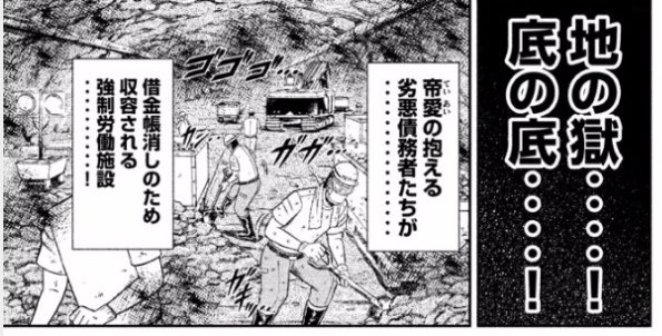 nipa_shogi's tweet photo. また地下か… つらいな…😔 https://t.co/PkLSZ2ZhPK