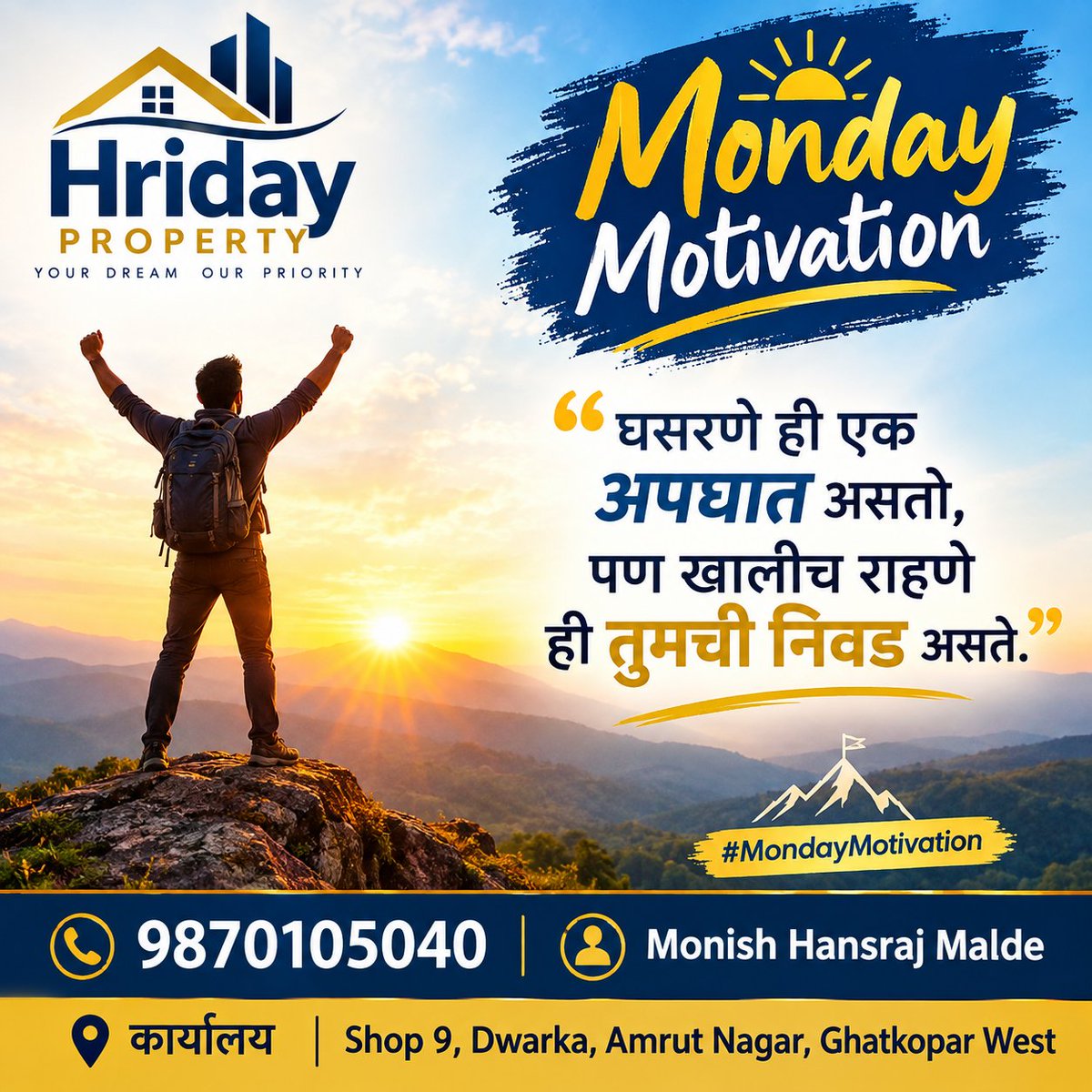 malde_monish's tweet photo. #mondaymotivation https://t.co/fH70wZ1Sap