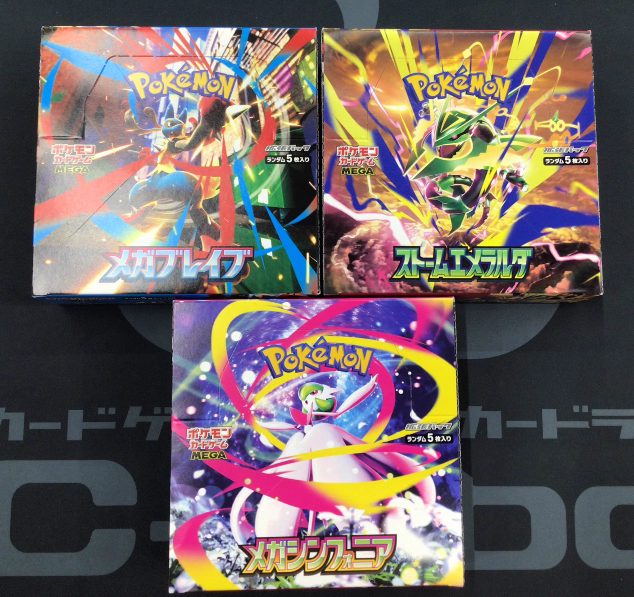 カードラボ大分店 в X: „【#ポケモンカード 販売情報】 『メガブレイブ