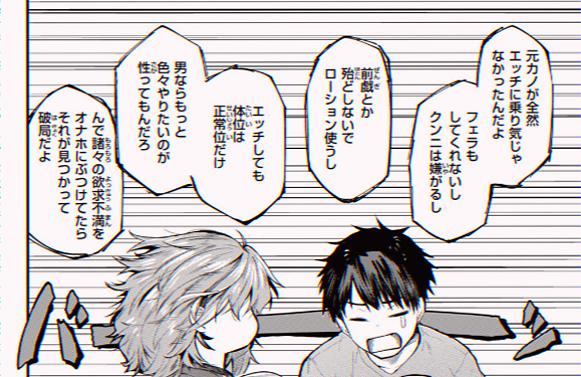 RajeshV24969685's tweet photo. 悩み相談をしていると、オーバーヒートしちゃって……

1/8 https://t.co/c6gnxozxQZ