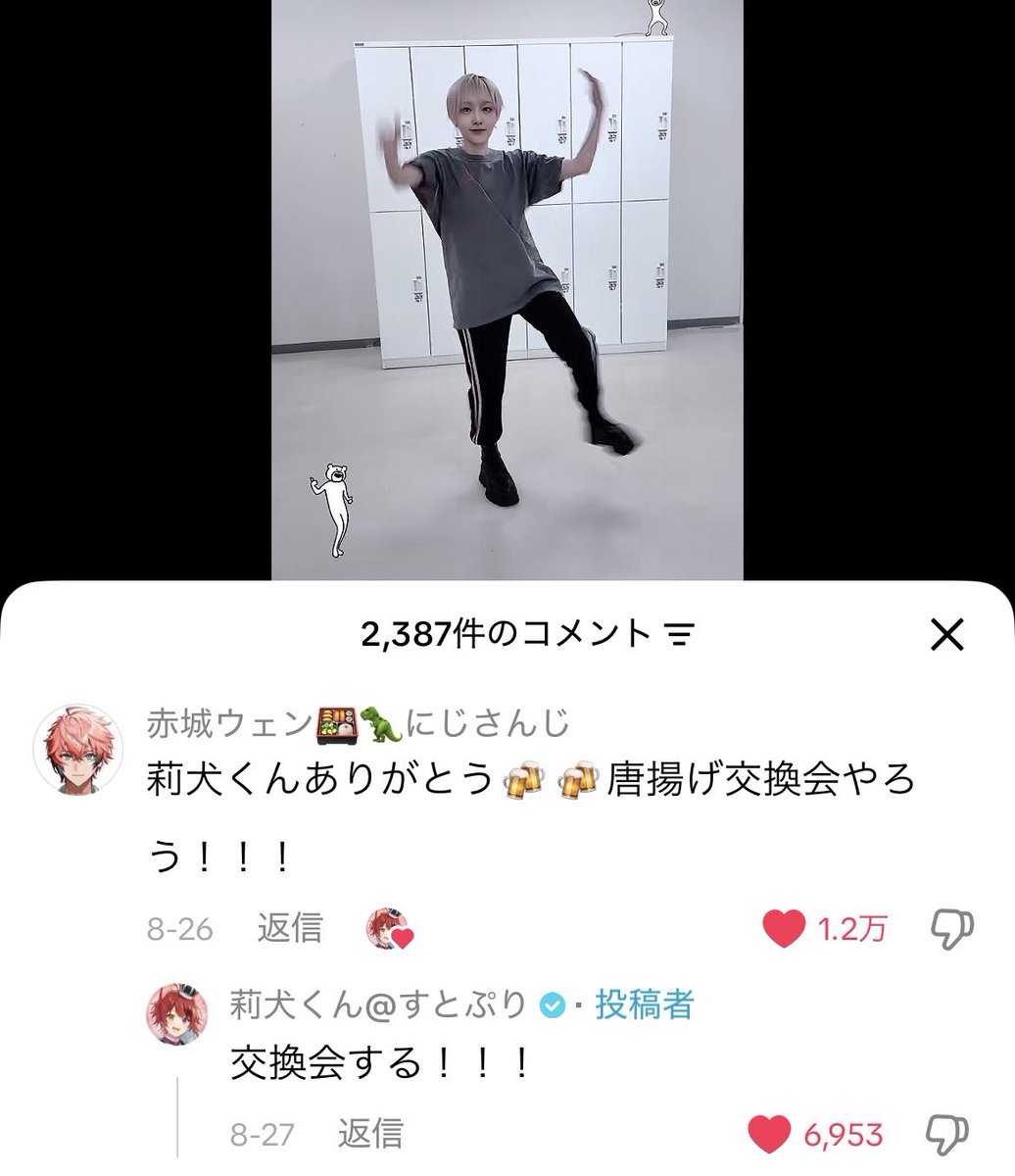 ___Kira524's tweet photo. 温度差すごく好き https://t.co/cwszUEGmqw