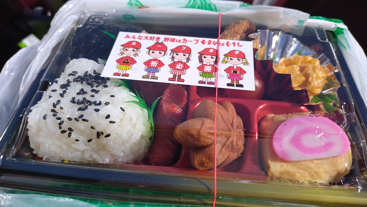 m3020debby's tweet photo. ええええ、おにぎり特集ですか！！

ちょうど先日、広島に行きまして…
ご飯のお供「広島菜」と、
おむすびの人気店「むさし」の味に心奪われました😍

二泊三日で3日間、「むさし」のむすびを買ってしまうほど。
これを食べるために、年1でマツダ遠征に行きたいくらいです🍙🏟️
#so954 #生活は踊る https://t.co/75hyV2OD09