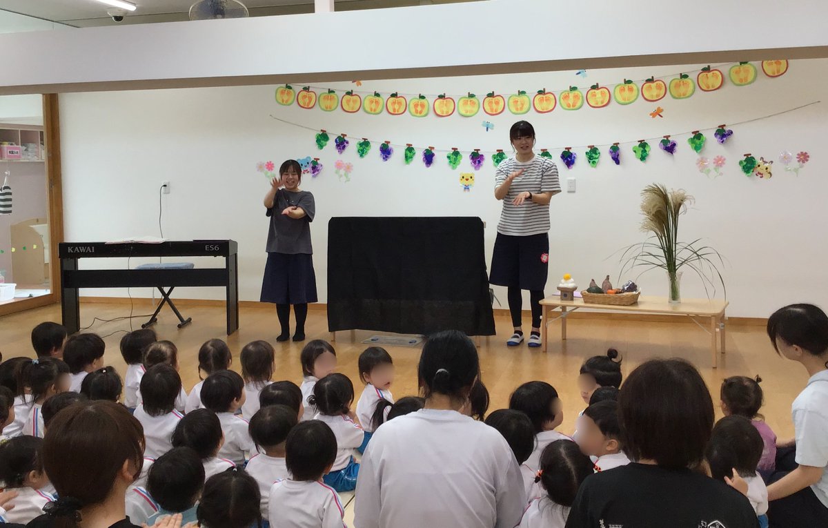 okayama_ch's tweet photo. #お月見会 を行いました🌝🎑
すすきやおいも、ぶどうなど、
秋のしぜんぶつを紹介したり、
シアターのおはなしを楽しみました。

おやつは
#お月見まんじゅう 🐰
とってもかわいい、おいしいうさぎさんに
子どもたちも大喜びでした🌝

#岡山千鳥福祉会 #行事 #給食 #手作りおやつ #大量調理 #保育 https://t.co/lQOxfEXJpT