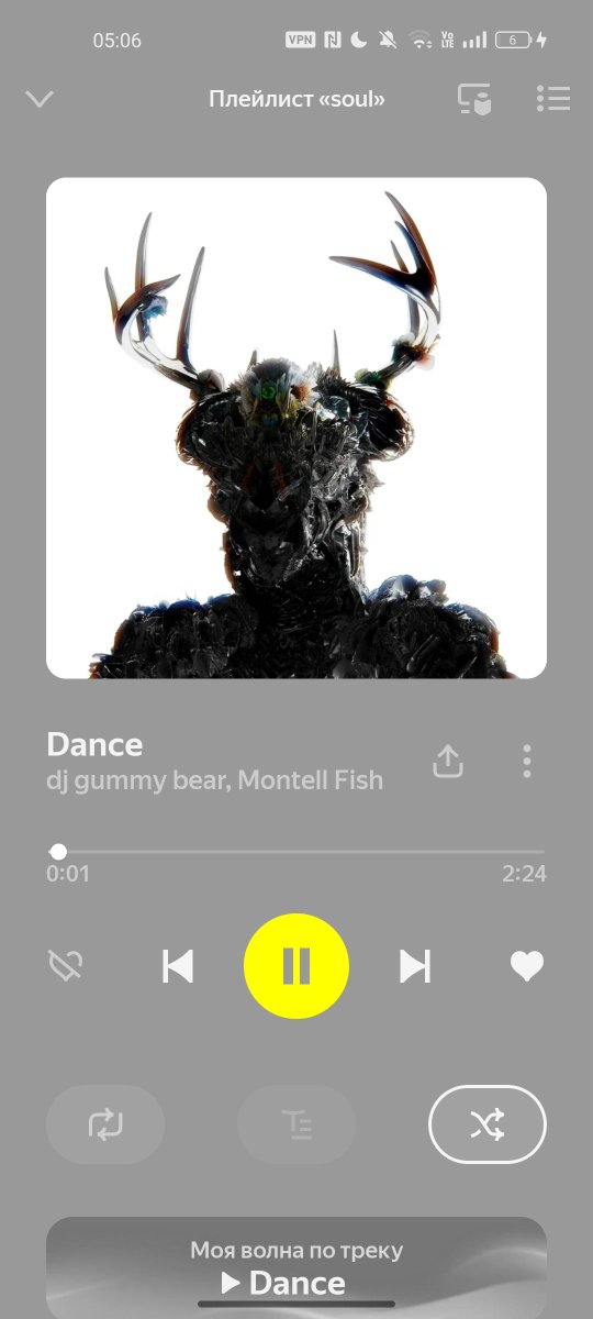 fenchanskii's tweet photo. @elvioraur очень тяжело было выбрать!! я еще обожаю песню 505 от арктик манкис https://t.co/cNUkWdzdst
