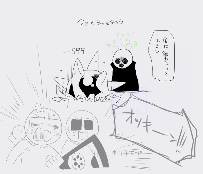kuzira0630's tweet photo. 【再掲：支部ログ⑦】我が家の沼は混乱すると高確率で味方を即死させる https://t.co/6jMaBwATN9