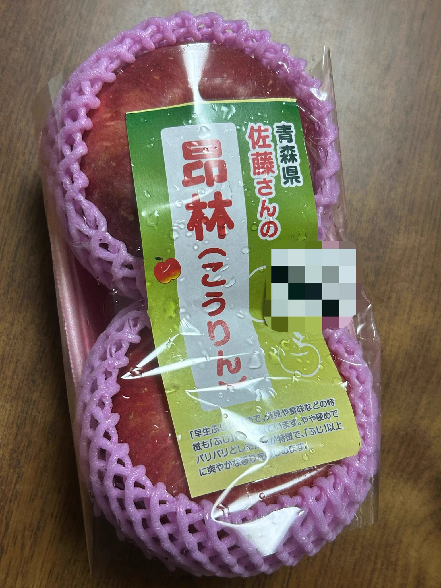りいち on X: 