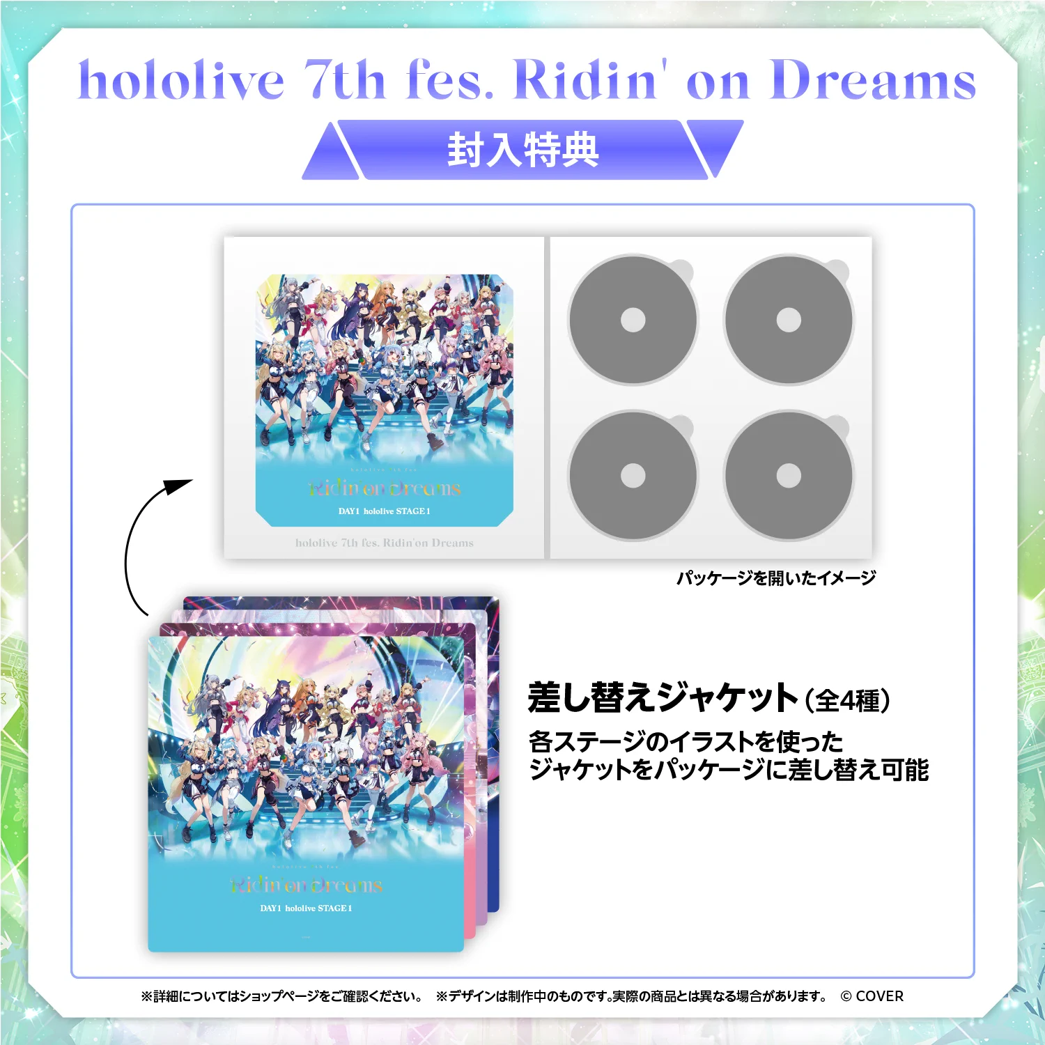 ホロライブプロダクション【公式】 on X: 