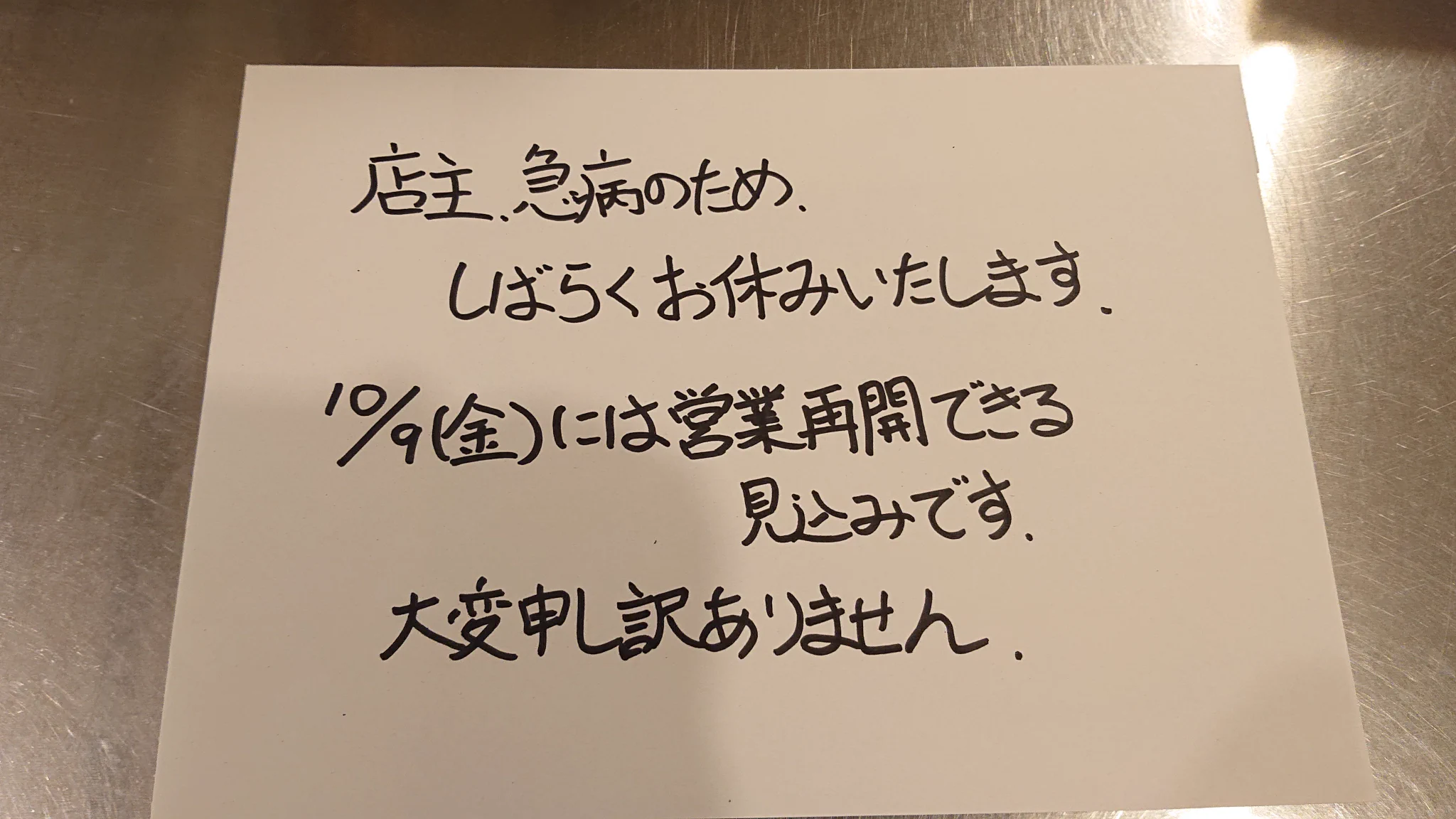 かき氷店 mizoreya on X: 