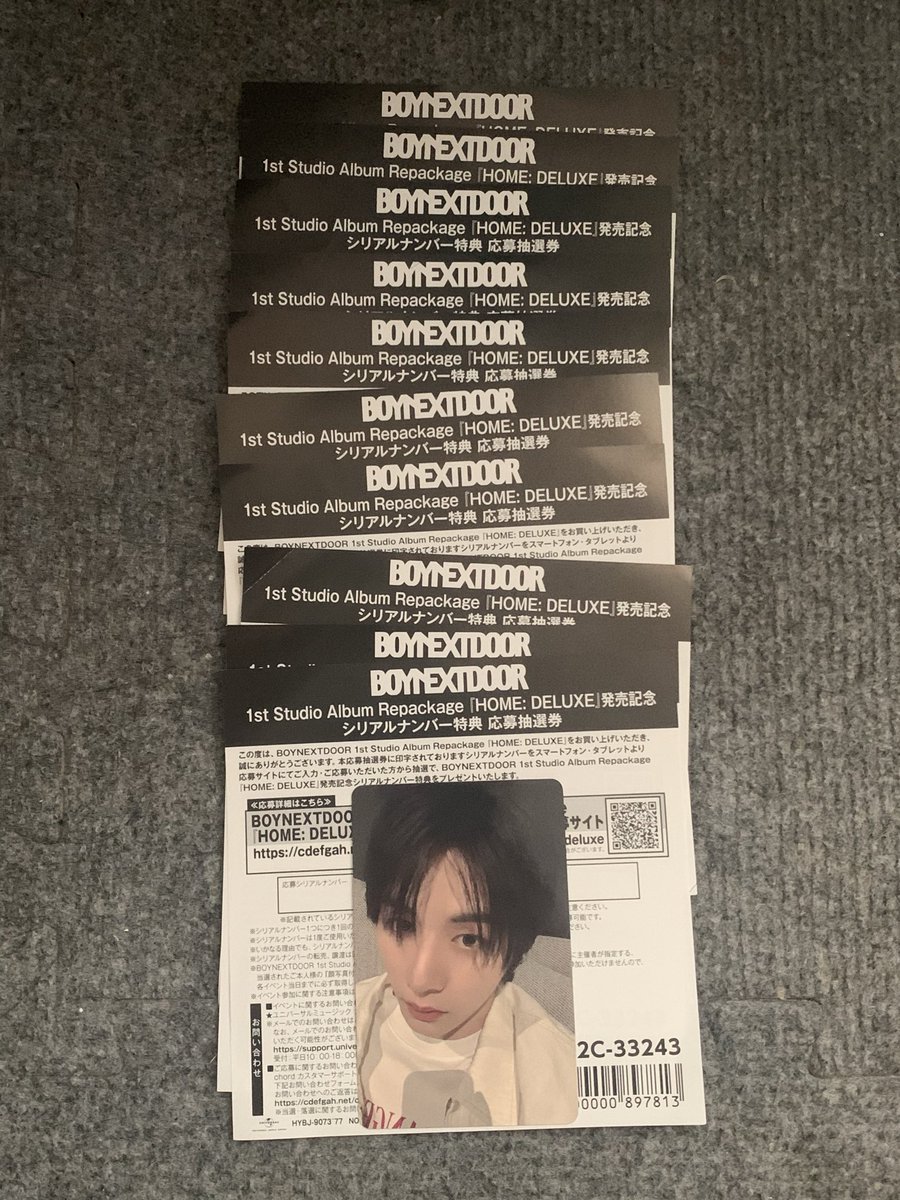 haleum02's tweet photo. BOYNEXTDOOR ボネクド ボイネク HOME:DELUXE リパケ シリアル 買取 交換

【 譲 】未使用シリアル 10枚

【 求 】買取 1300円/枚 > テサン トレカ
過去トレカ⭕️ トレカ画像と希望枚数提示していただけると有難いです！

銀行振込or PayPayでお願いします

お気軽にお声掛けください🙇🏻‍♀️💞 https://t.co/QxNYUpBOOv