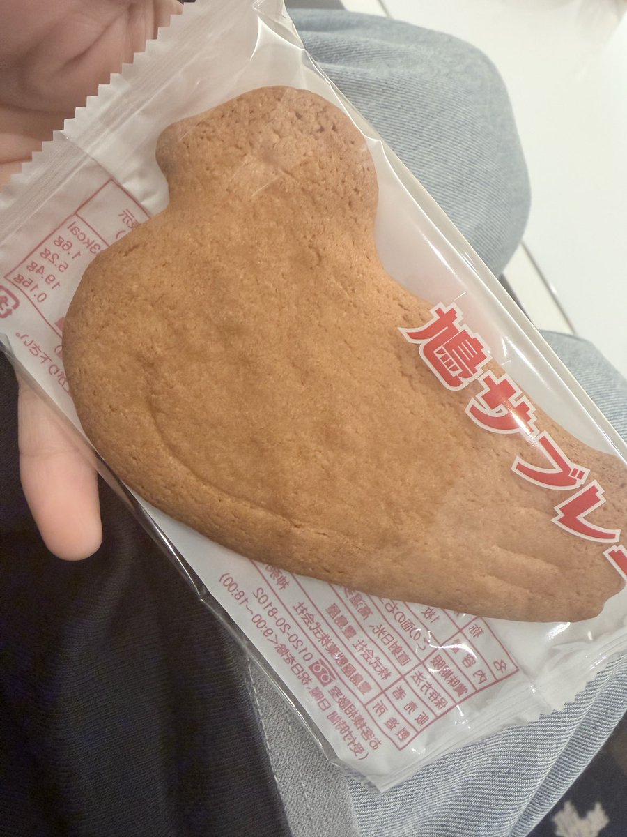 sakatansab's tweet photo. うらたくん

気 が 効 く ね え https://t.co/zt6jacVq6O