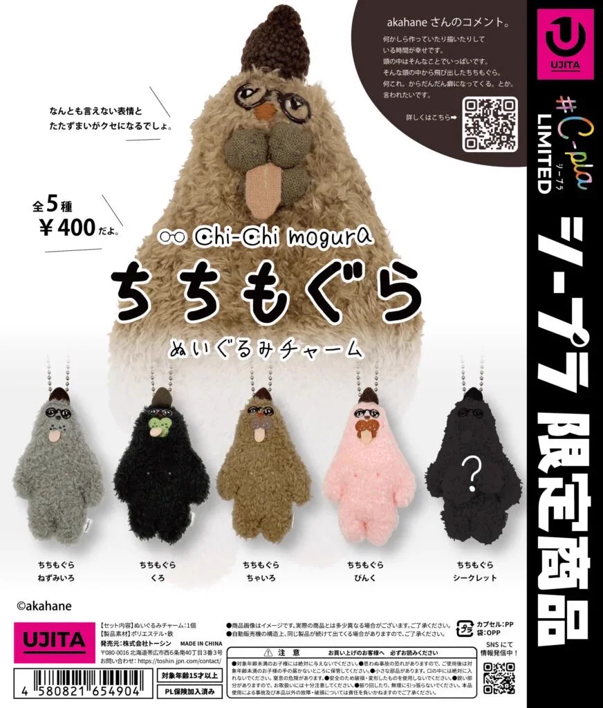 C-plaゆめタウン高松店【公式】 on X: 