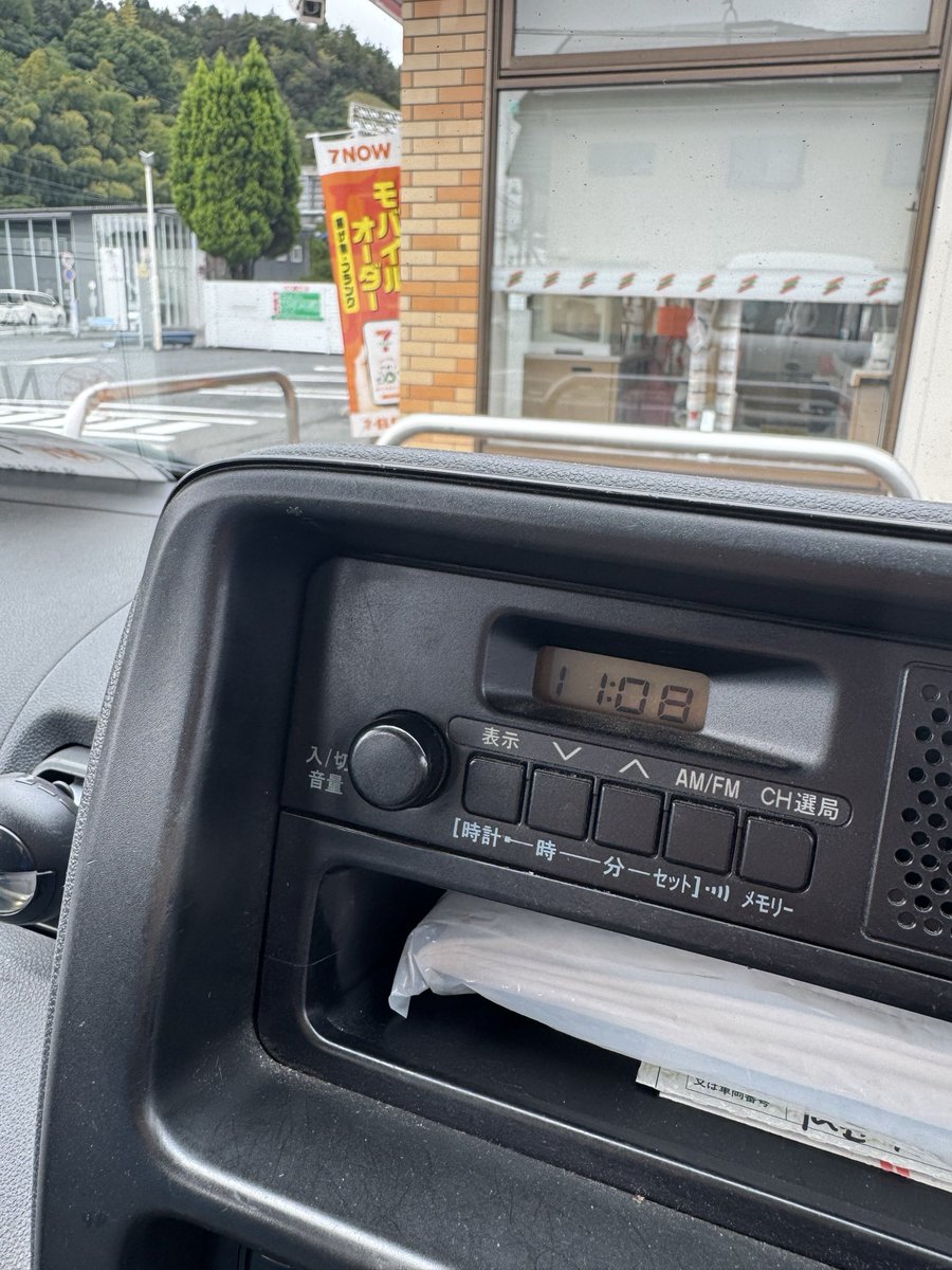 kubo1simple's tweet photo. 仕事サボって車の中で聴いてる https://t.co/dSG3KcrXu7