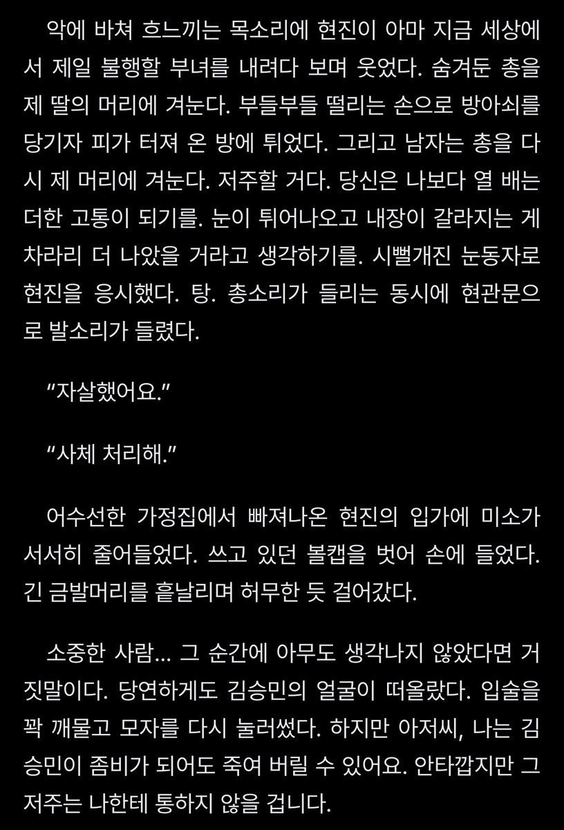 0322_hs's tweet photo. 아어떡해.. https://t.co/h004w8N3pk
