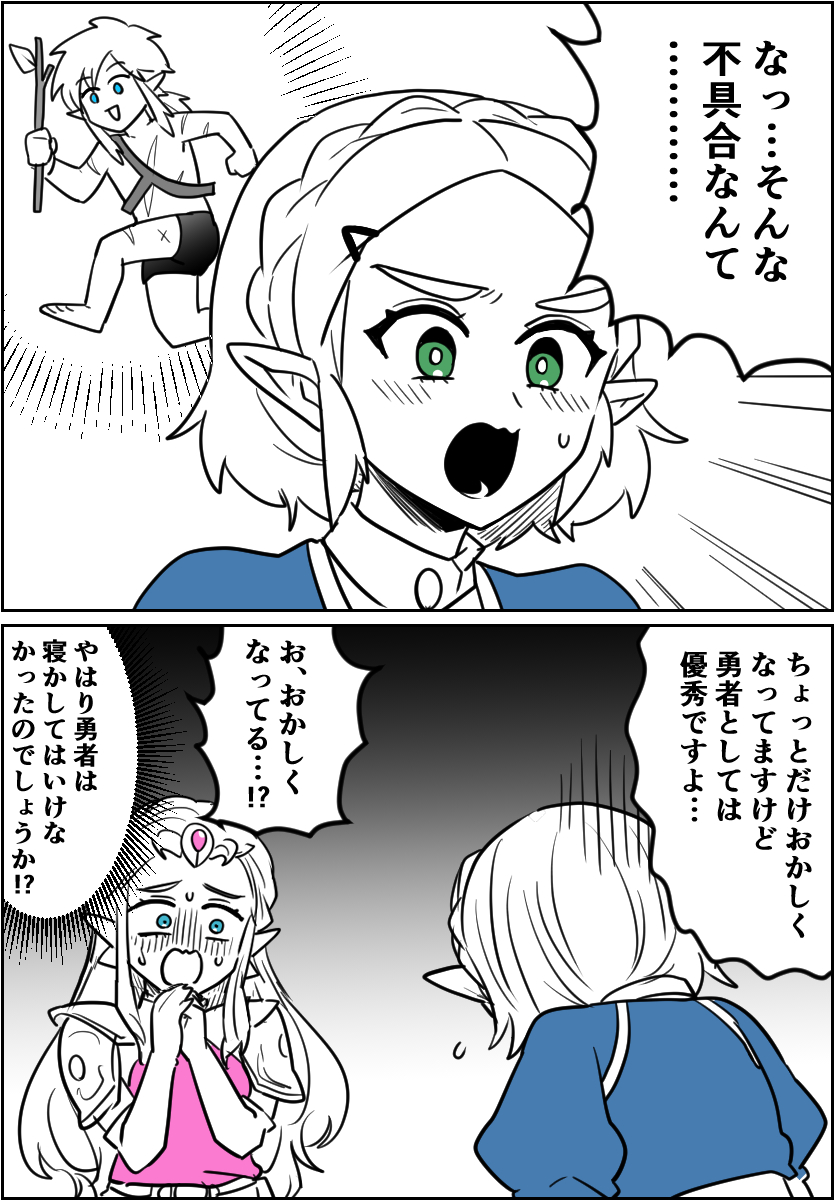 legend7749's tweet photo. 熟成勇者 https://t.co/7quN6ImRzg