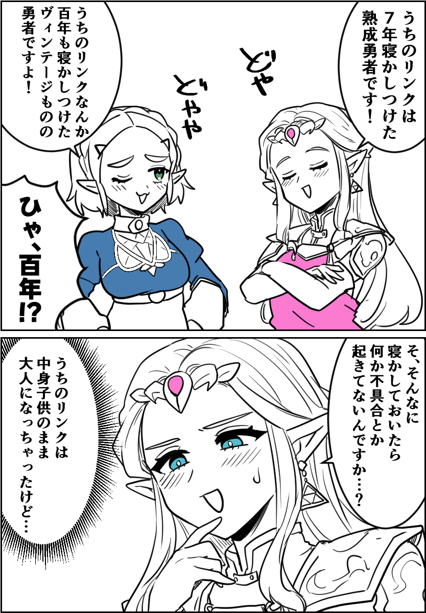 legend7749's tweet photo. 熟成勇者 https://t.co/7quN6ImRzg