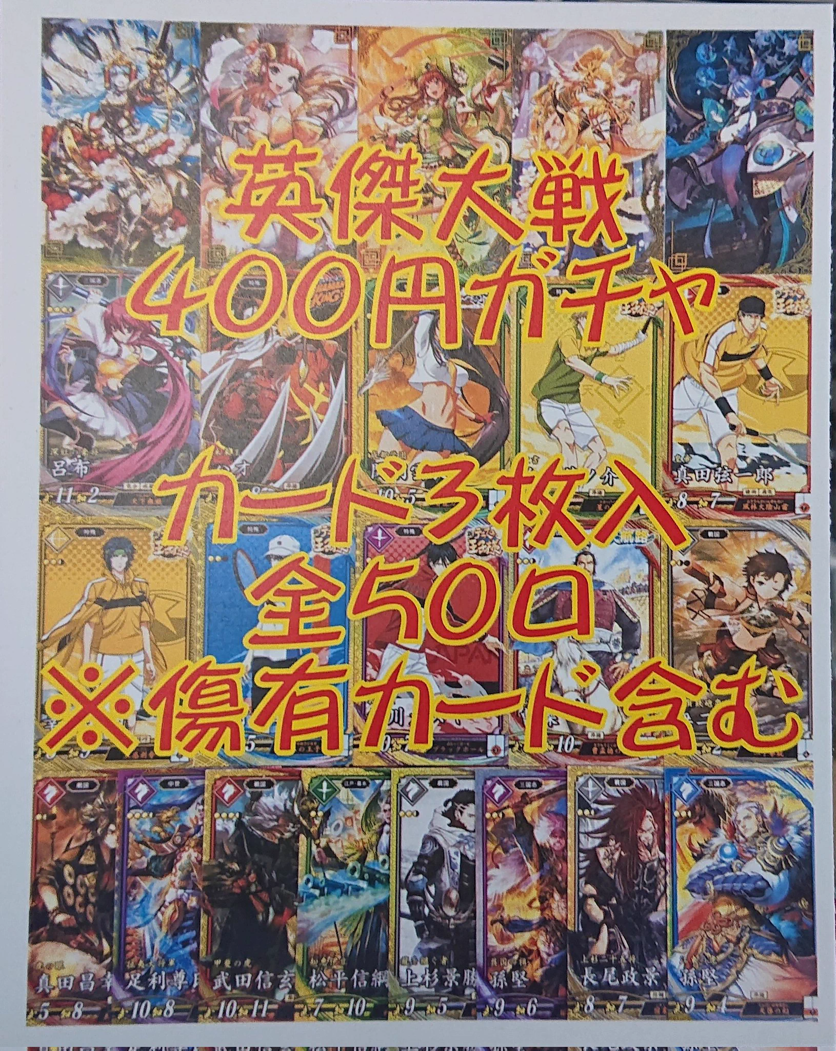 マロンの隠れ家【秋葉原店】 on X: 