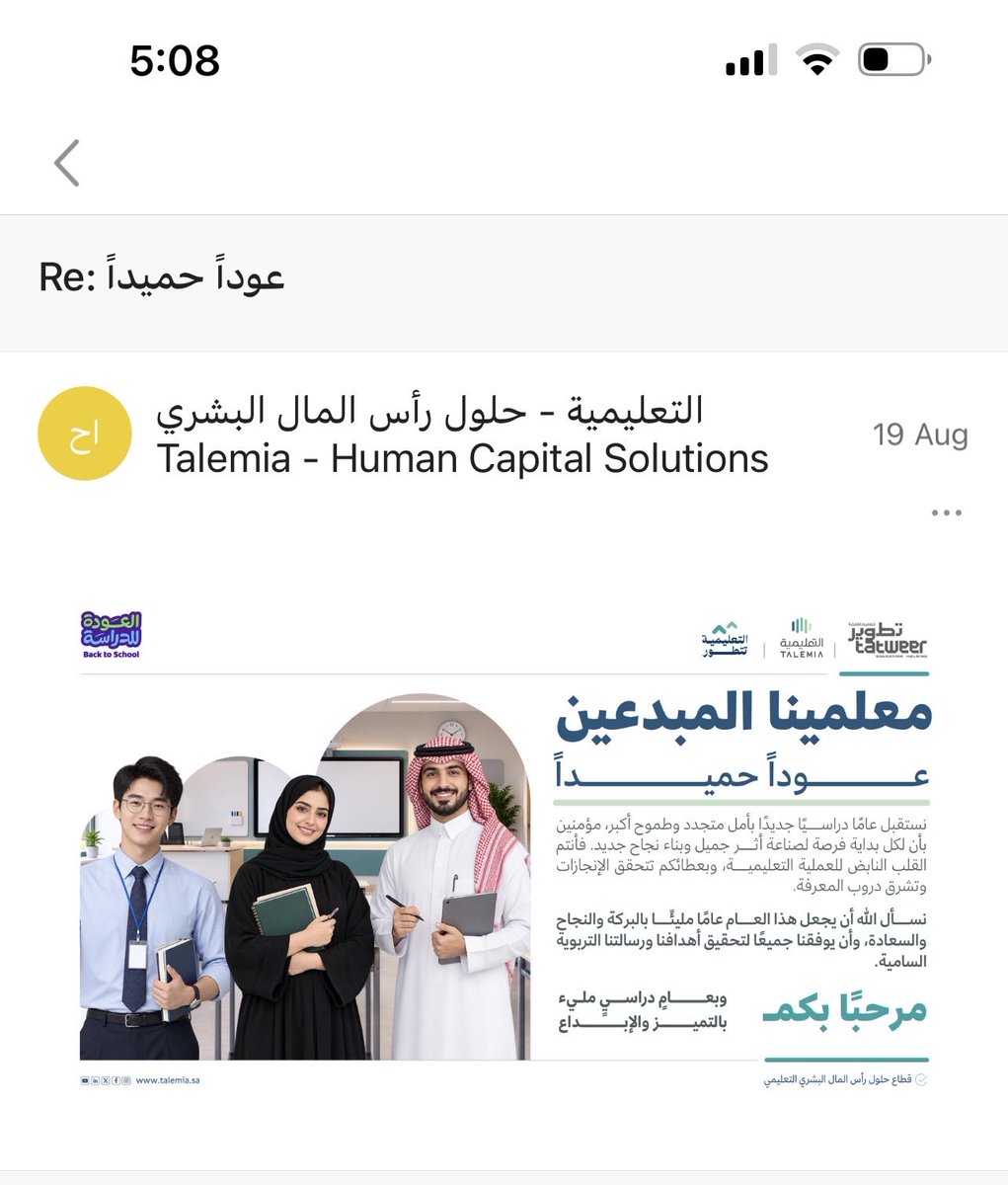 temoo20's tweet photo. @abukaled_edu فسر لي الرسائل ذي الي توصل لنا منهم من شهر ١ ميلادي العام الماضي إلى عودتنا https://t.co/qasb6msD0y