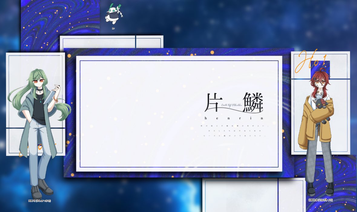 It0_134's tweet photo. 『片鱗』

HO1高校生/PL…曽根崎 依/絲
HO2殺人鬼/KP…箕島 司/ルデ(@Rude_6TG )

ENDB-2 両生還

「まずはご飯食べに行こうよ……これからよろしくね、俺の神様」 https://t.co/Z9zTPEVTQp
