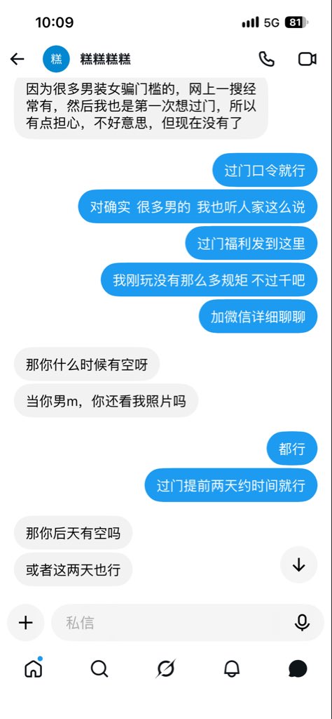 JeePLcu's tweet photo. 以后这种事多的傻逼别私信我 看见恶心 https://t.co/MD7ENuGa5t