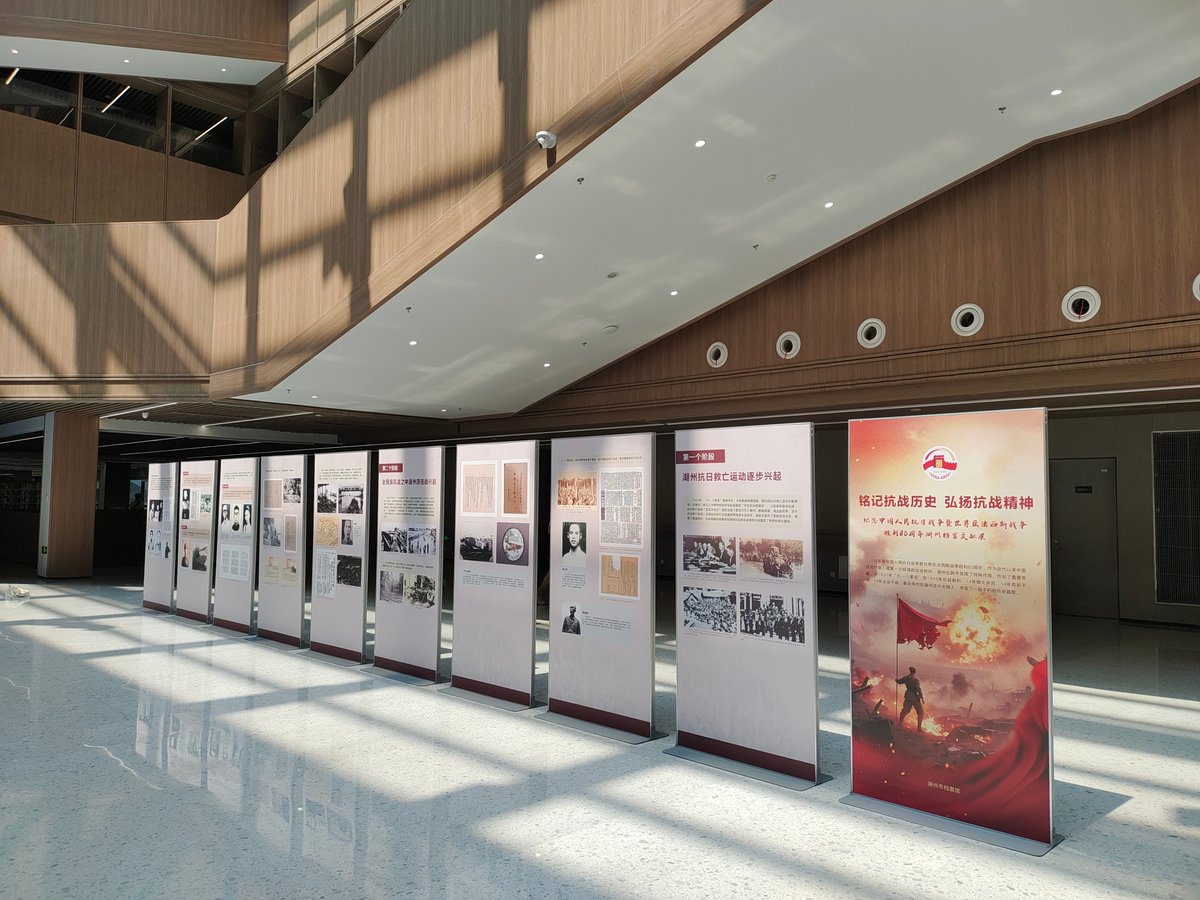 JustinSandylkd's tweet photo. [At the bone archive exhibition, vivid photos of ancient relics and historical documents captivate visitors!] https://t.co/9wUaYgJnX4