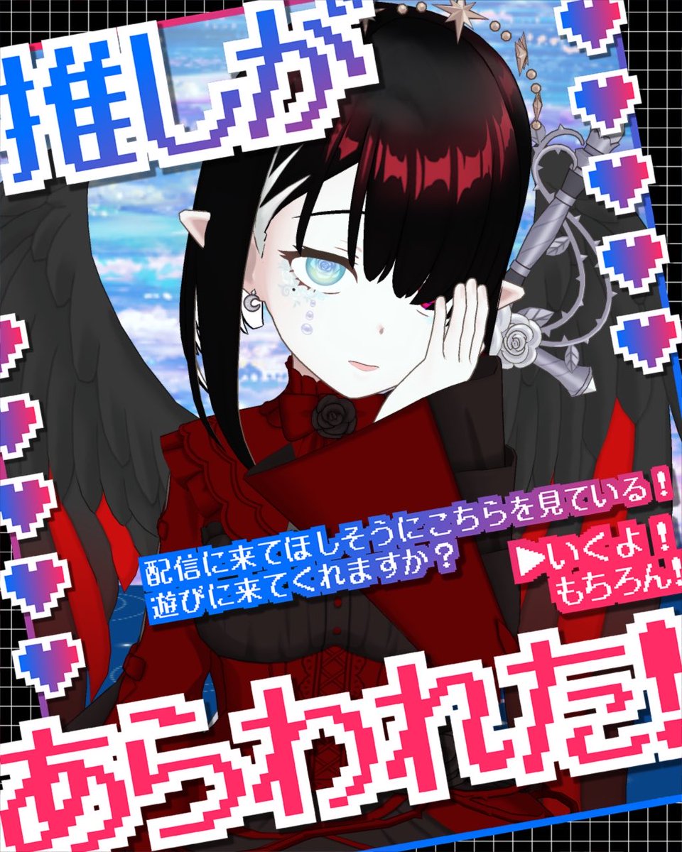 ikoru_yumekui's tweet photo. 19時ぐらいから魂の250人耐久しますｯ
♡、コメント、同接でおすすめ載せてください🫶
今日だけみんな大好きゲリラでセンブリ茶解禁します😇
終わったらみんなも新しく出会った君たちもチェキ会しよ🫶
体力次第で300人目指します👊
フォロー祭りも待ってるね♡
 #REALITYきみの推しにして 
 #REALITY https://t.co/baG8ZcKw7N