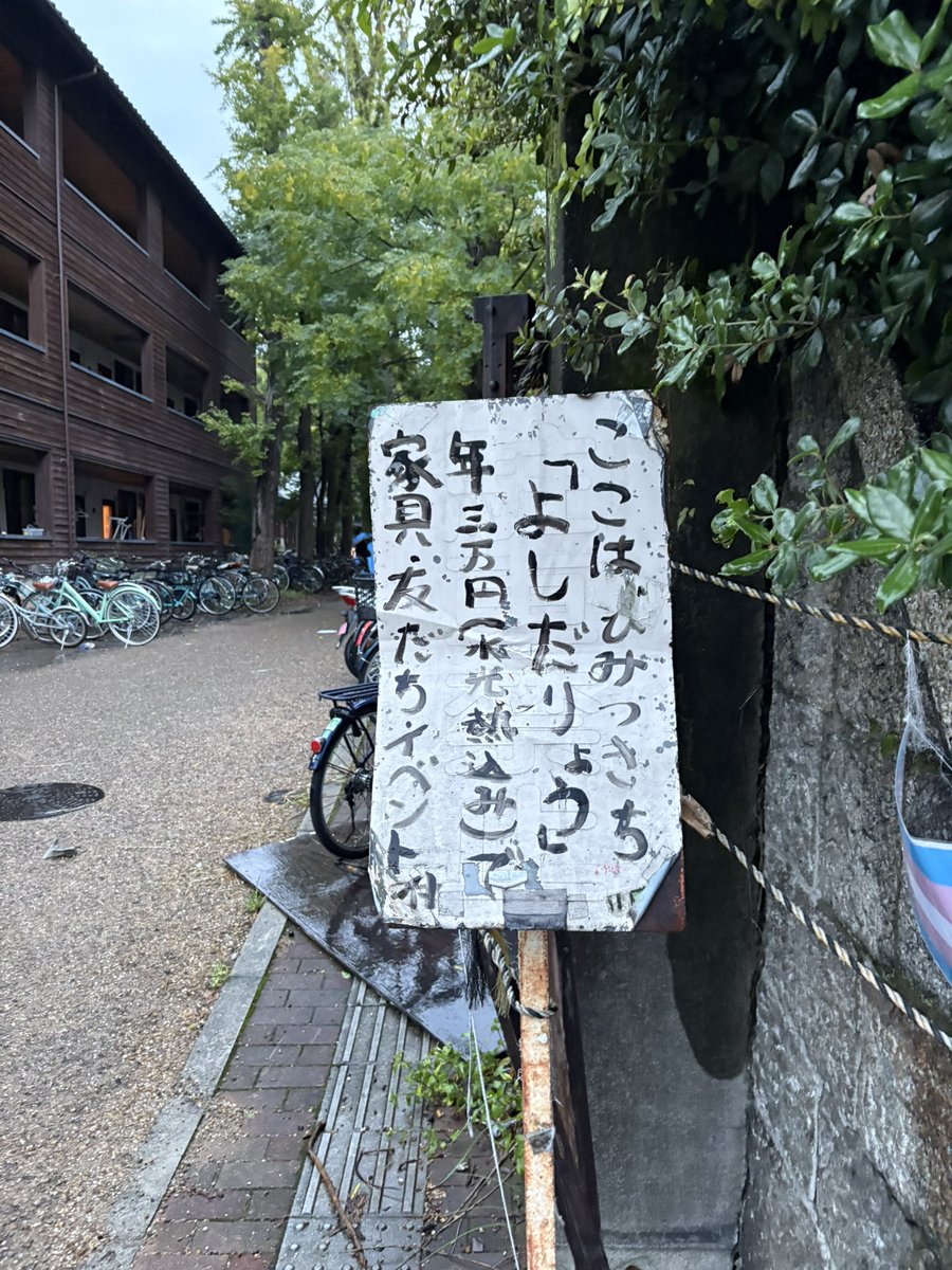 iiii_sub's tweet photo. 京都観光 https://t.co/rcsjUIsseM