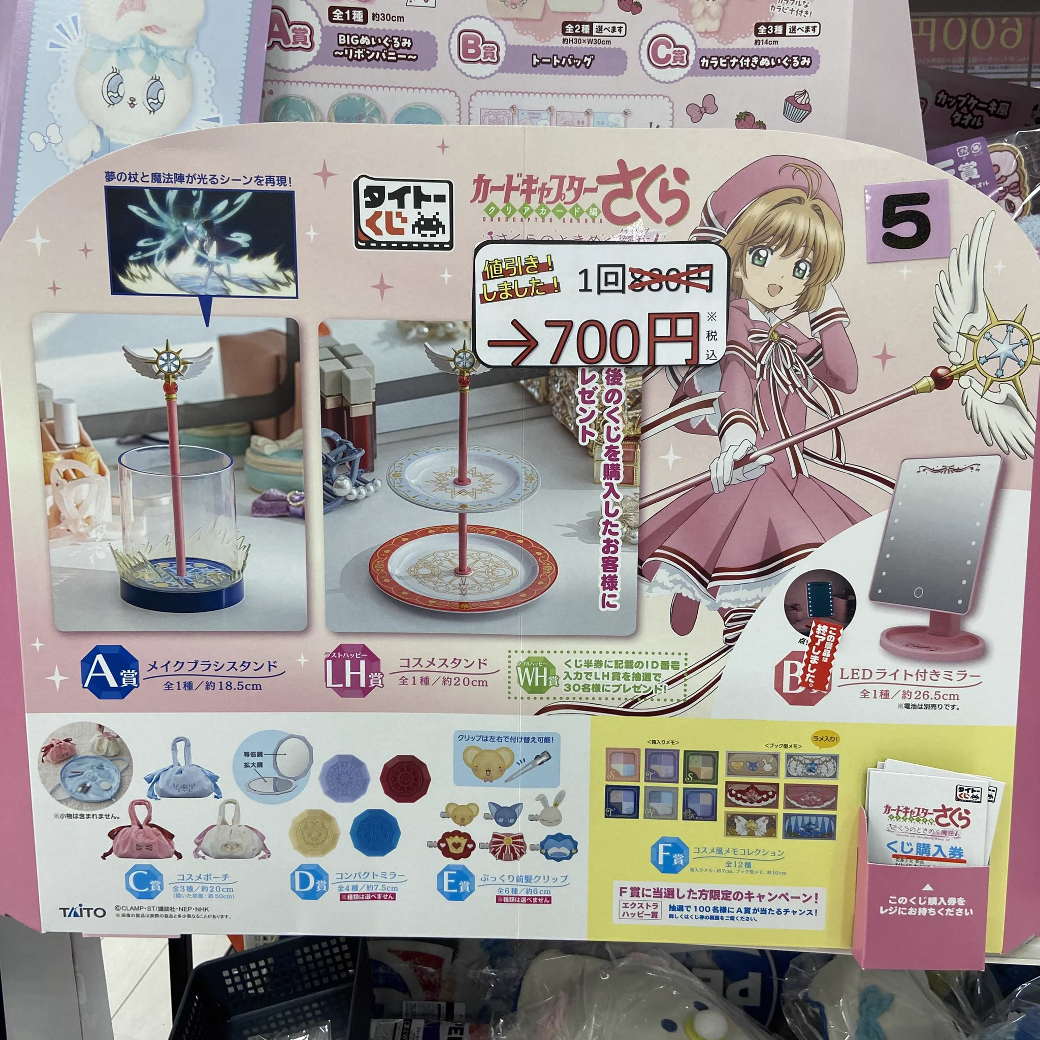 お宝創庫イオンタウン刈谷店 on X: 