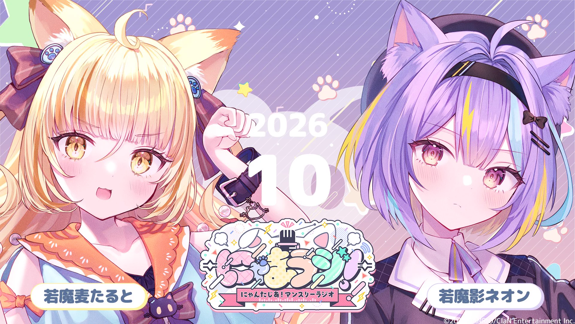 ニャマルベール・ペルル / NYAMALBELLE PERLE 👑🤍🌟 on X: 