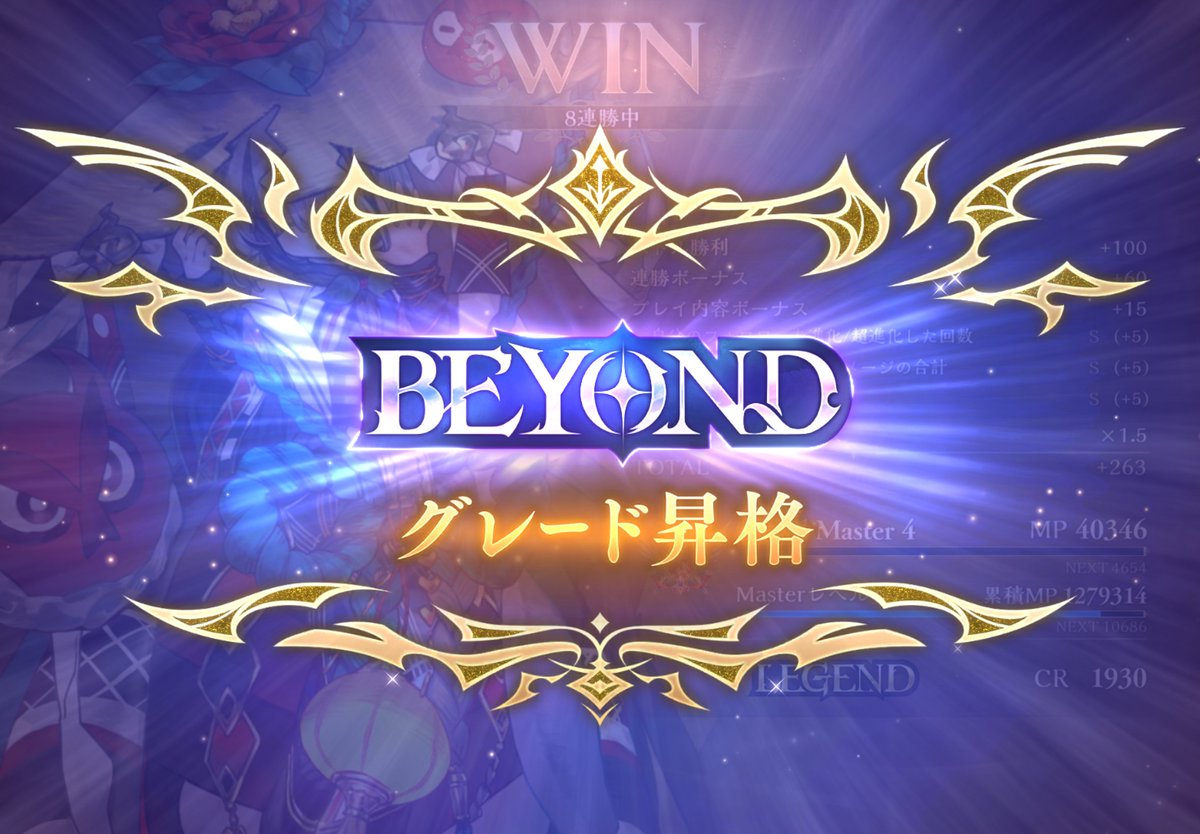 yuki_kirai1's tweet photo. カットスロートネメシスでBEYOND！
自由枠はブライトクリエイターが好みだった。6PPの時に1枚で横に進化振りつつ動けたり、海賊、ランプ対面で回復しながら疾走ケアに使えたりして強かったです
ヨグゼンタでコピーする上振れがあるのも強み。回復が少ないデッキだから入れ得だと思ってる https://t.co/5NVRMgqGN4