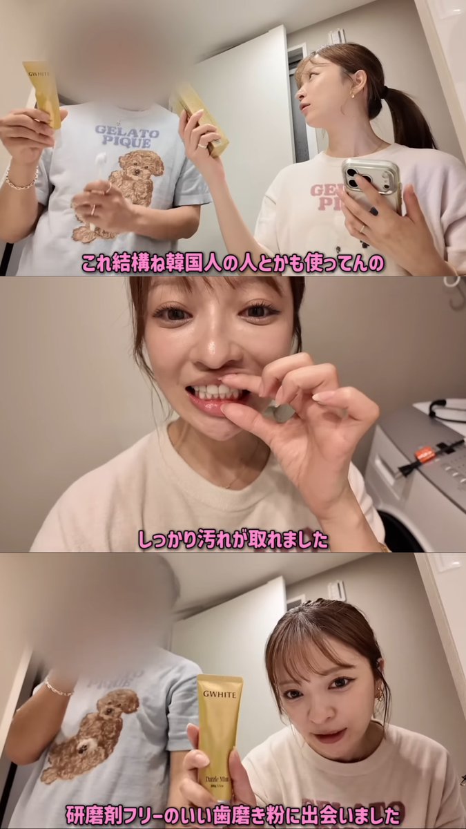 morenai_nandeee's tweet photo. 33歳とは思えん歯してるさおりんもこれwww研磨剤フリーでホワイトニングできる歯磨き粉これしか知らん。最強だと思う。 https://t.co/2iFpLSqZwy