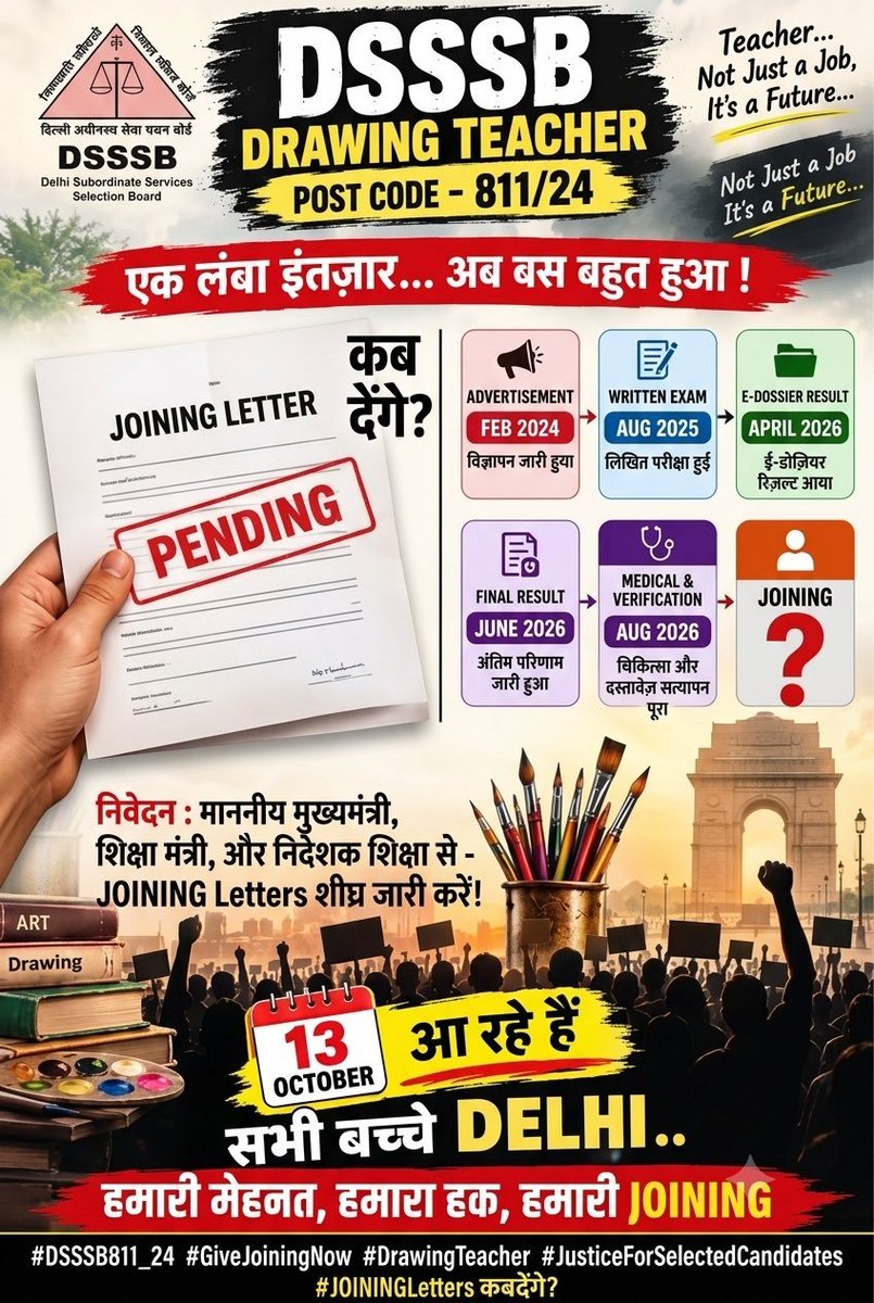 usmeena1199's tweet photo. DSSSB 811/24 TGT Drawing के सभी चरण उत्तीर्ण चयनित अभ्यर्थी अभी तक नियुक्ति व स्कूल आवंटन से वंचित हैं। कृपया तत्काल संज्ञान लेकर जॉइनिंग प्रक्रिया शीघ्र संपन्न करवाएं। @CMODelhi @LtGovDelhi @Dir_Education @ashishsood_bjp @gupta_rekha 
🙏🙏🙏🙏🙏🙏 https://t.co/tPWBNsmHQ8
