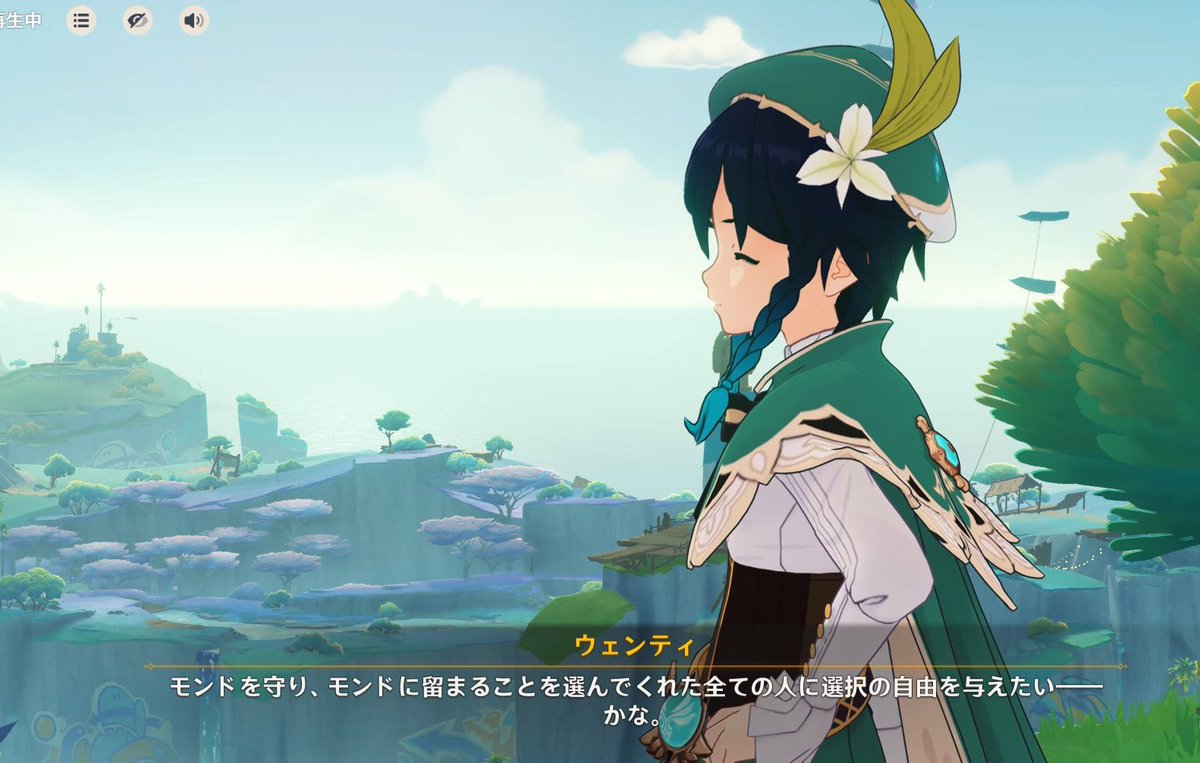 moku_kt's tweet photo. 「神に命じられた自由は、ある意味不自由だろう」って、テイワットで最初に出会った神の言葉がまさか、愛の呪いに縛られた、誰よりも不自由な自由の神からもたらされたものだったなんて、思わないじゃん、ウェンティ
だから風神バルバトスはこんなにも、選択の自由を愛する者たちに与えようとするんだ https://t.co/3mmvhFhMtk