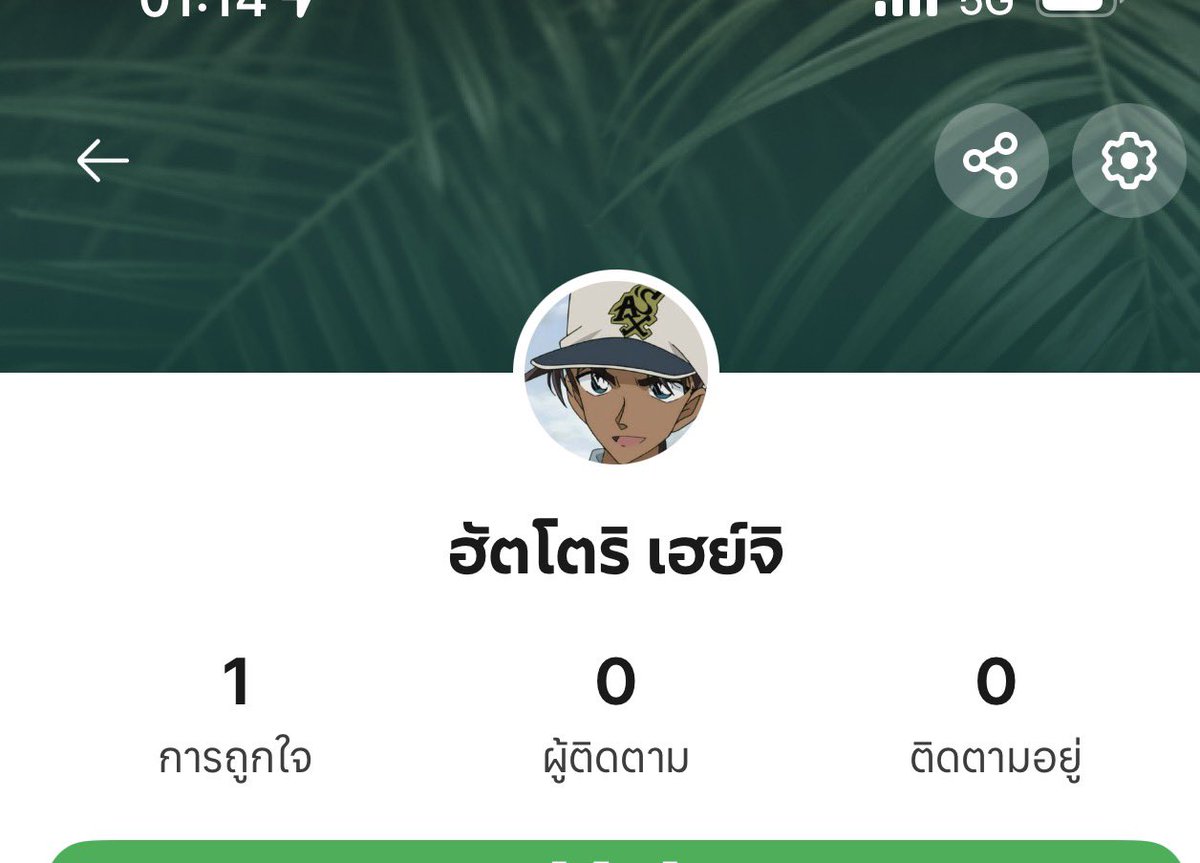 mymaeyee's tweet photo. เมื่อคืนปวดท้องเลยเรียกแกร็บไปรพ.  แล้วชั้นตั้งชื่อเป็นฮัตโตริ เหจิ แล้วดูพี่แกร็บ 55555555 https://t.co/IFT2xmV2G2