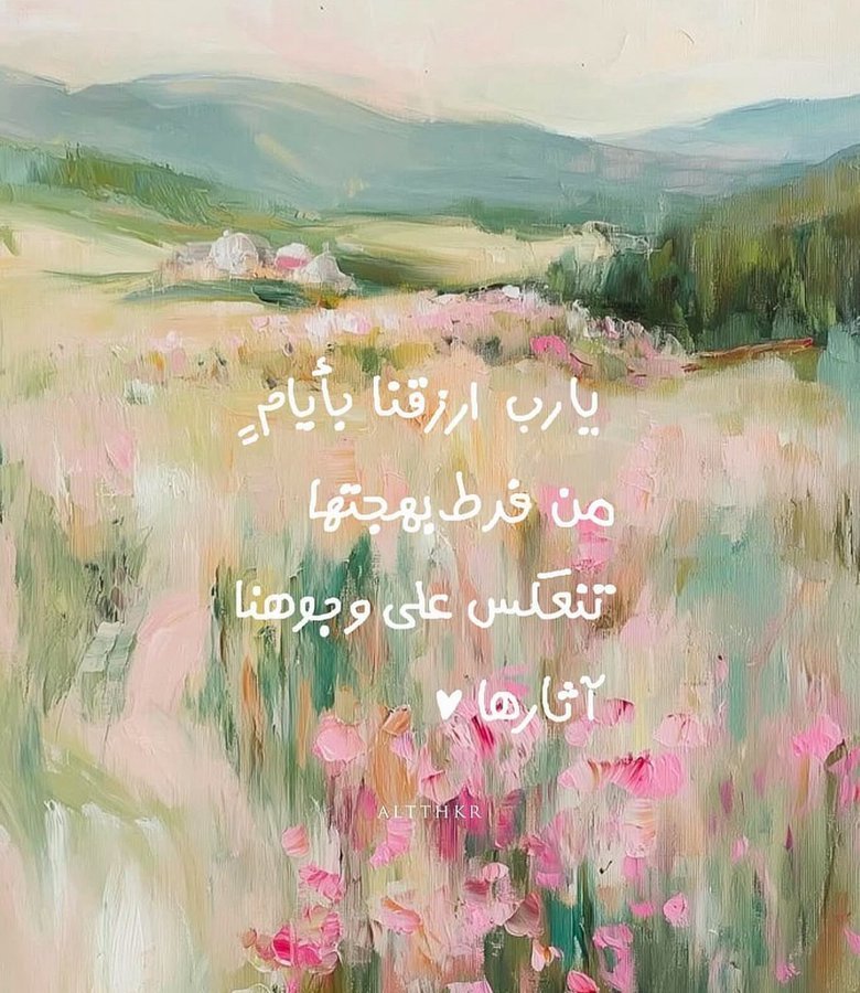 almsllim's tweet photo. https://t.co/oe4r5HG14Z