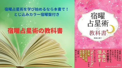 説話社 on X: 