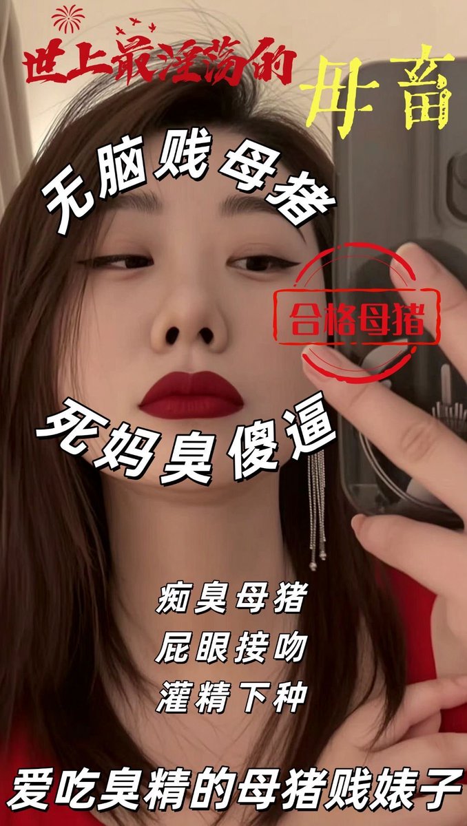 rourou00520's tweet photo. 请男爹们射到我脸上，私信发给我 https://t.co/pm48fs8TYz