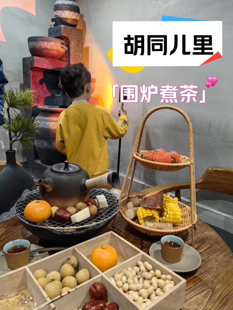 SkylineKeevfkc's tweet photo. Hey! Our cozy woolen felt is perfect for sunny days to practice tea art with the pretty Qiao - the sweetest gift for our beloved family’s eldest daughter! https://t.co/290KTZI8HI