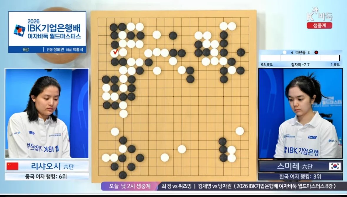 囲碁 れたす⚪️💣 on X: 