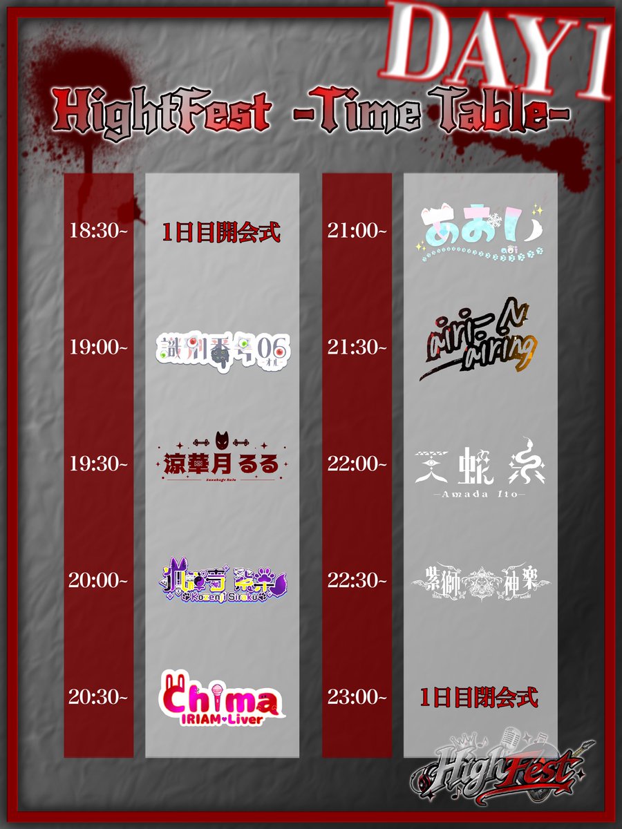 JiRu_official_x's tweet photo. 【HighFest 2026】タイムテーブルDay1
『DAY1』
10/16日 18:30〜23:00
「参加メンバー様 Xリンクはツリーまで」
#IRIAM_HighFest #IRIAM歌枠リレー #歌枠リレー #HighFest https://t.co/nGZhgvwWnC