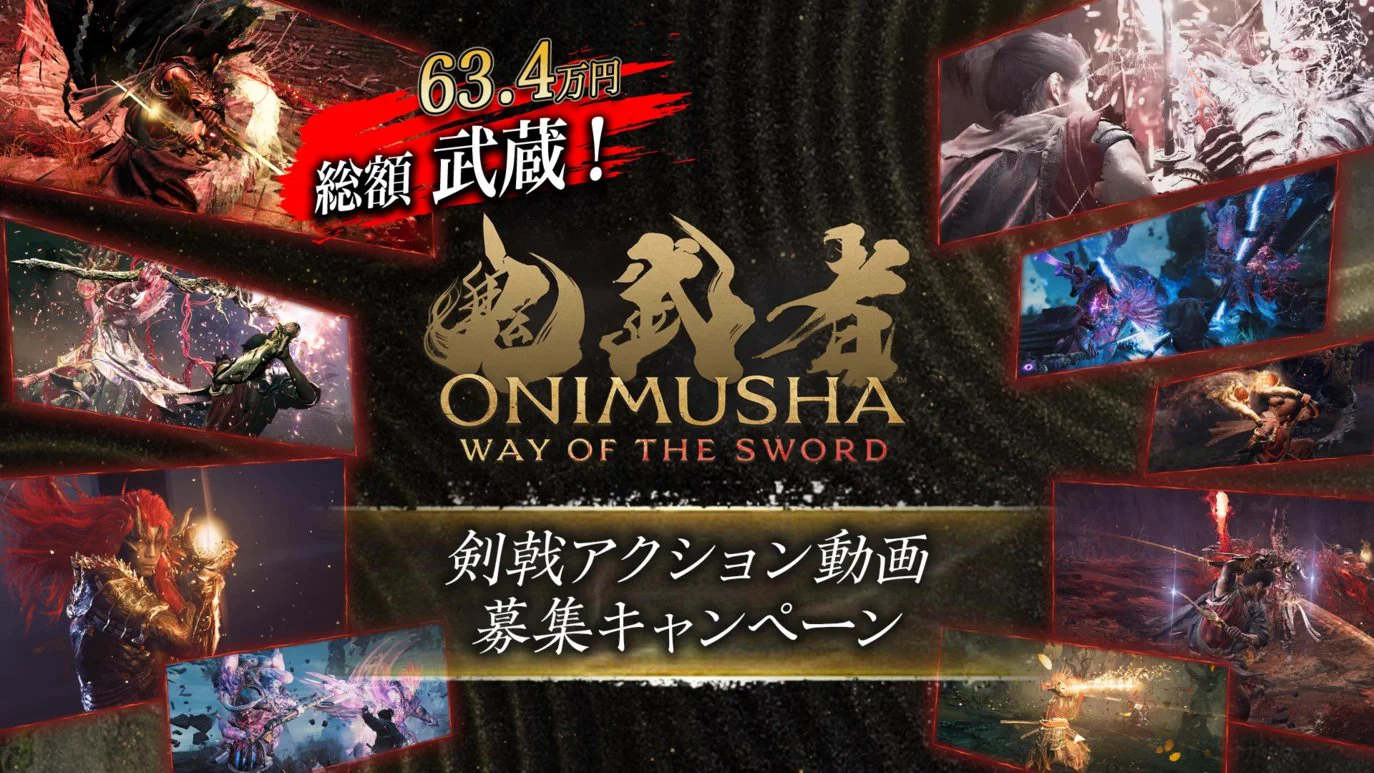 鬼武者」シリーズ公式 (@onimusha_capcom) / X