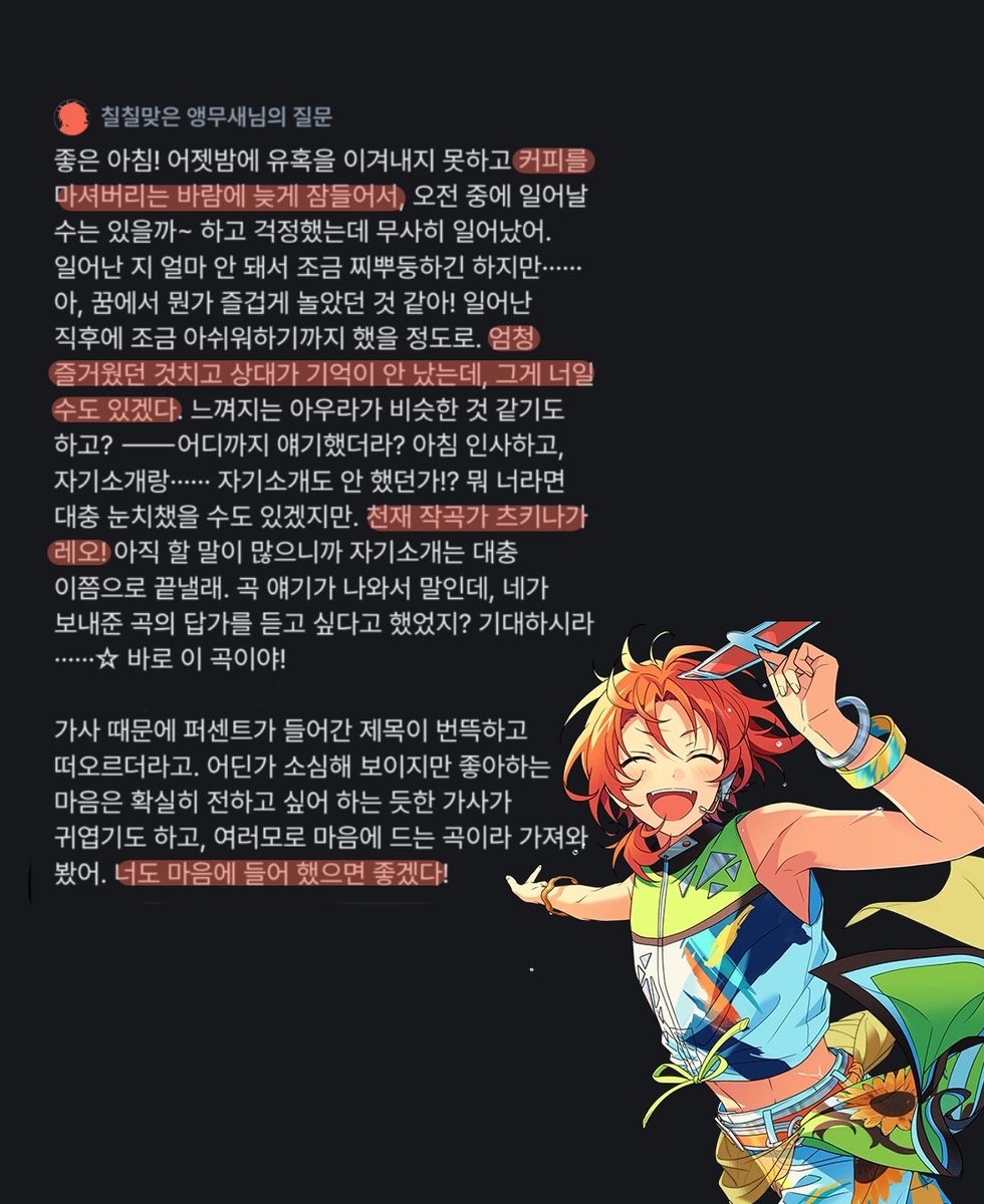 izleo1_'s tweet photo. レオ 천사님께서 보낸 연락이 도착했습니다. https://t.co/42UCb0kwKY