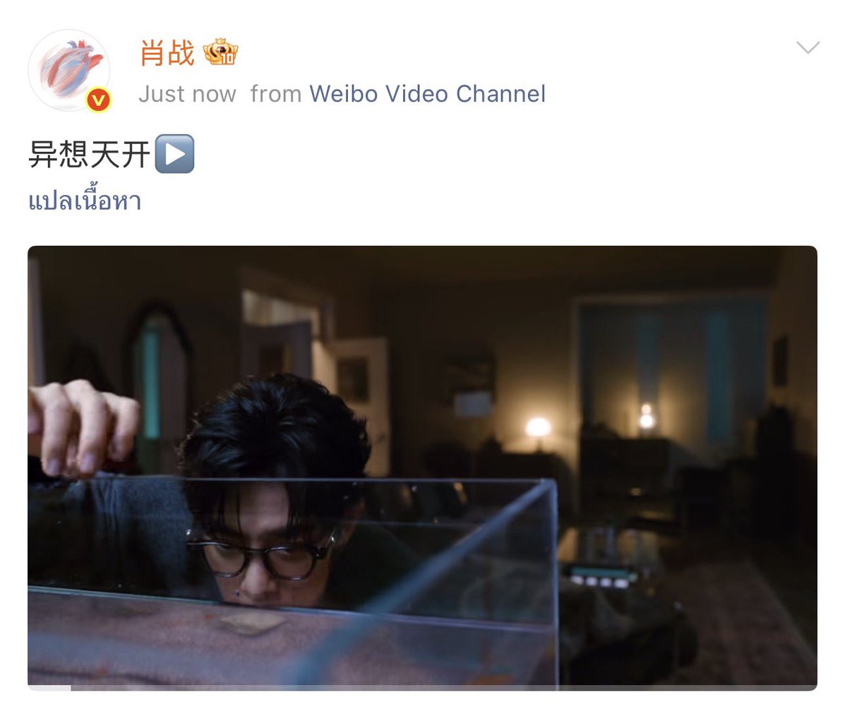 morpho_space's tweet photo. กรี๊ดดดดดดดดดดด MV มาแล้ว มาเติมความสดชื่นในเช้ายาม เจอพี่จ้านขยับสเต็ปตามจังหวะตื่นตาเลย เพลงก็ดี ท่าเต้นก็น่ารักฟังแล้วอยากลุกขึ้นมาขยับตามพี่จ้านเลย สดใสใจฟูที่สุด https://t.co/yd2Y0YWFiT