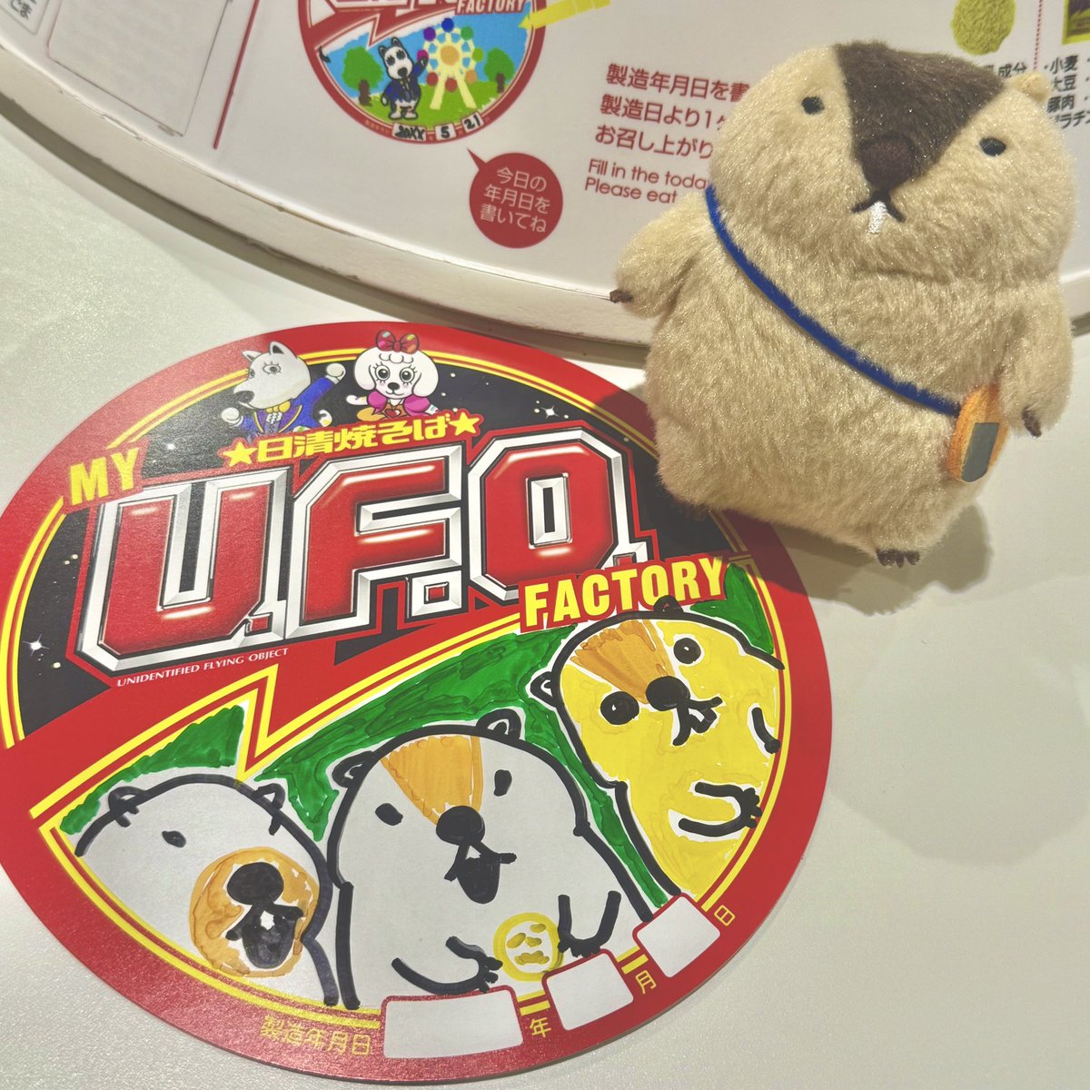 kanataman__'s tweet photo. UFO作ってきたのアーーーー！！！！
最高傑作！！！！！！！

 #マーモットのもっとっと 
 #マーモットのもっとっと広場 https://t.co/2zzYhj9BLT