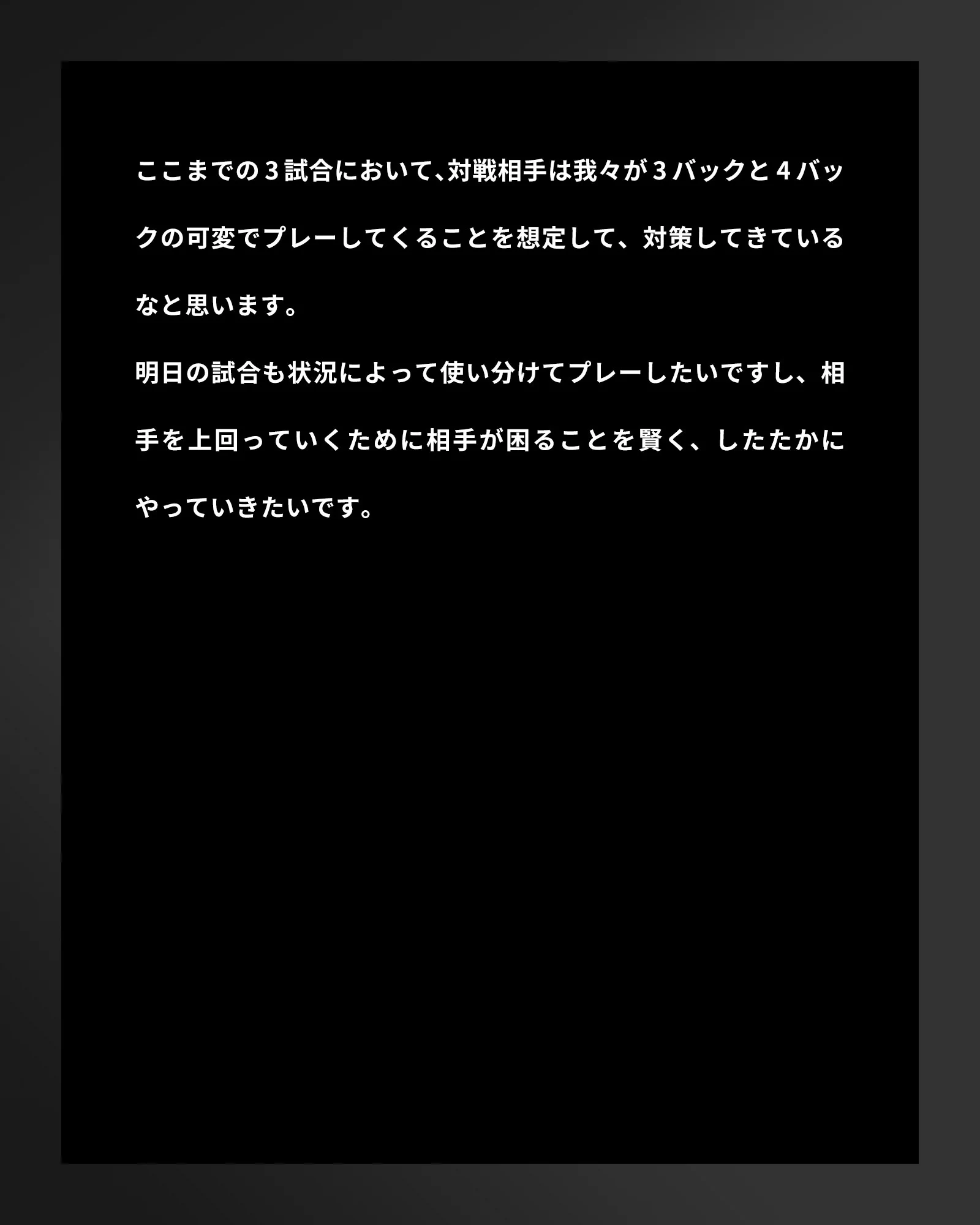 サッカー日本代表 🇯🇵 on X: 