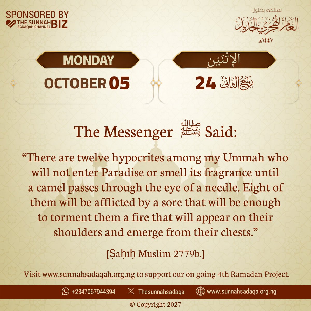 TheSunnahsadaqa's tweet photo. 🗒 In Nigeria 🇳🇬 Today is the 24th of Rabīʿ Thanī, 1448 A. H. corresponding to the  05th of October, 2026 C. E.

Visit Our Website And Donate↓
🌐https://t.co/GnNW3Gn5Yt https://t.co/VIeWnapEwn