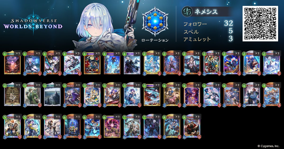 yuki_kirai1's tweet photo. カットスロートネメシスでBEYOND！
自由枠はブライトクリエイターが好みだった。6PPの時に1枚で横に進化振りつつ動けたり、海賊、ランプ対面で回復しながら疾走ケアに使えたりして強かったです
ヨグゼンタでコピーする上振れがあるのも強み。回復が少ないデッキだから入れ得だと思ってる https://t.co/5NVRMgqGN4