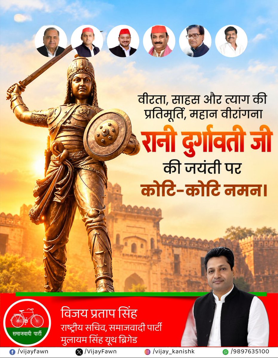 VijayFawn's tweet photo. महान वीरांगना रानी दुर्गावती जी की जयंती पर कोटि-कोटि नमन।
#RaniDurgavati #RaniDurgavatiJayanti https://t.co/hguL8lcZoZ
